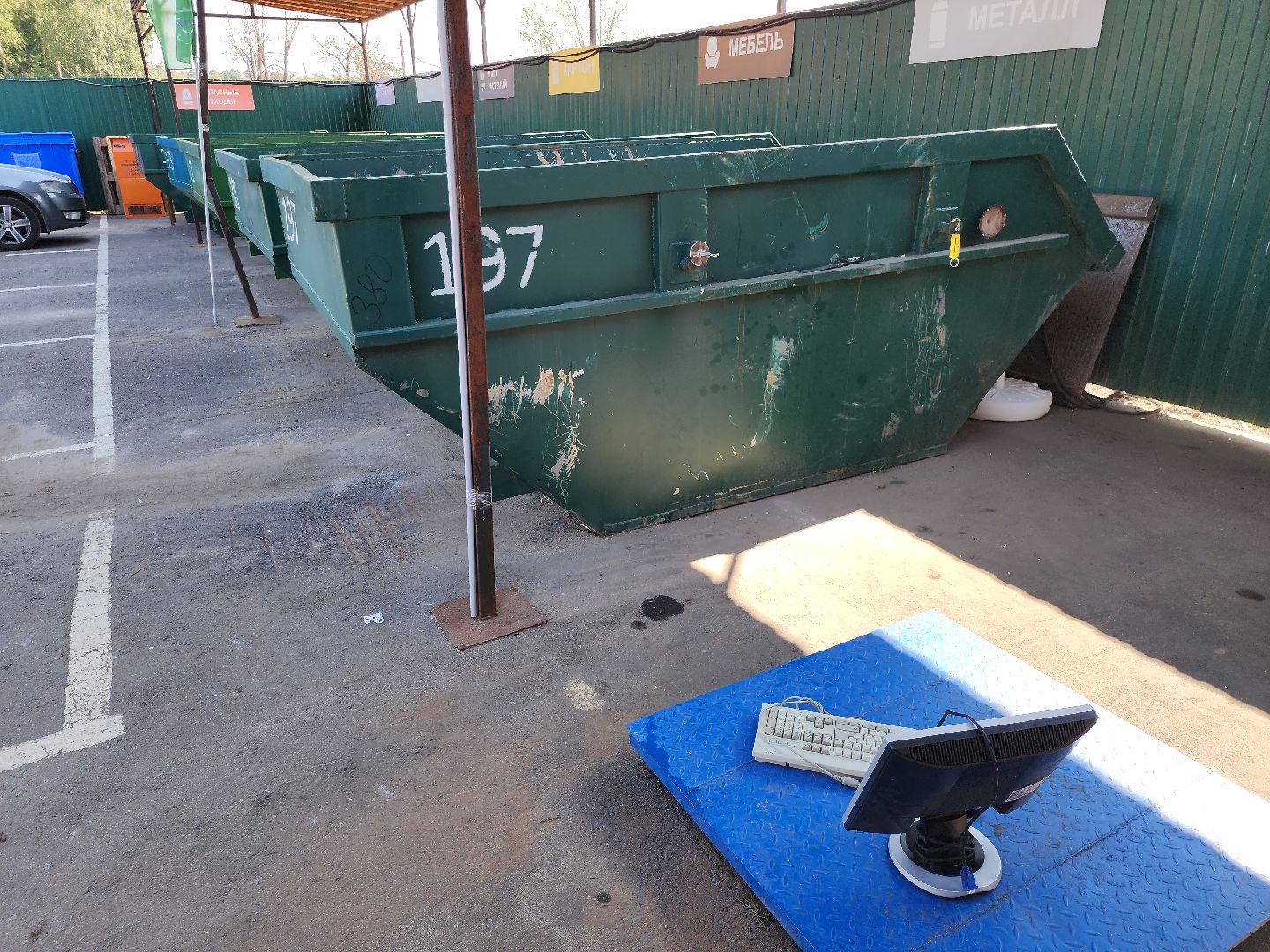 серпухов, подмосковье, мегабак, отходы,