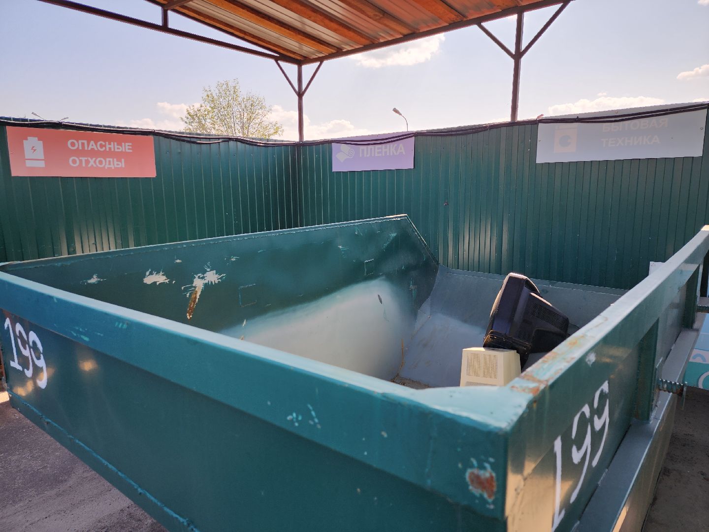 серпухов, подмосковье, мегабак, отходы,