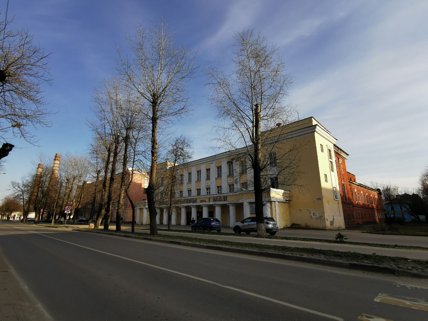 Подольск, ремонт, ДК