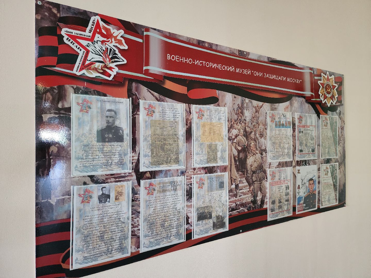 Подольск, МОУ СОШ 34, Учитель, Топ-100, Лучшие учителя, История,Образование,