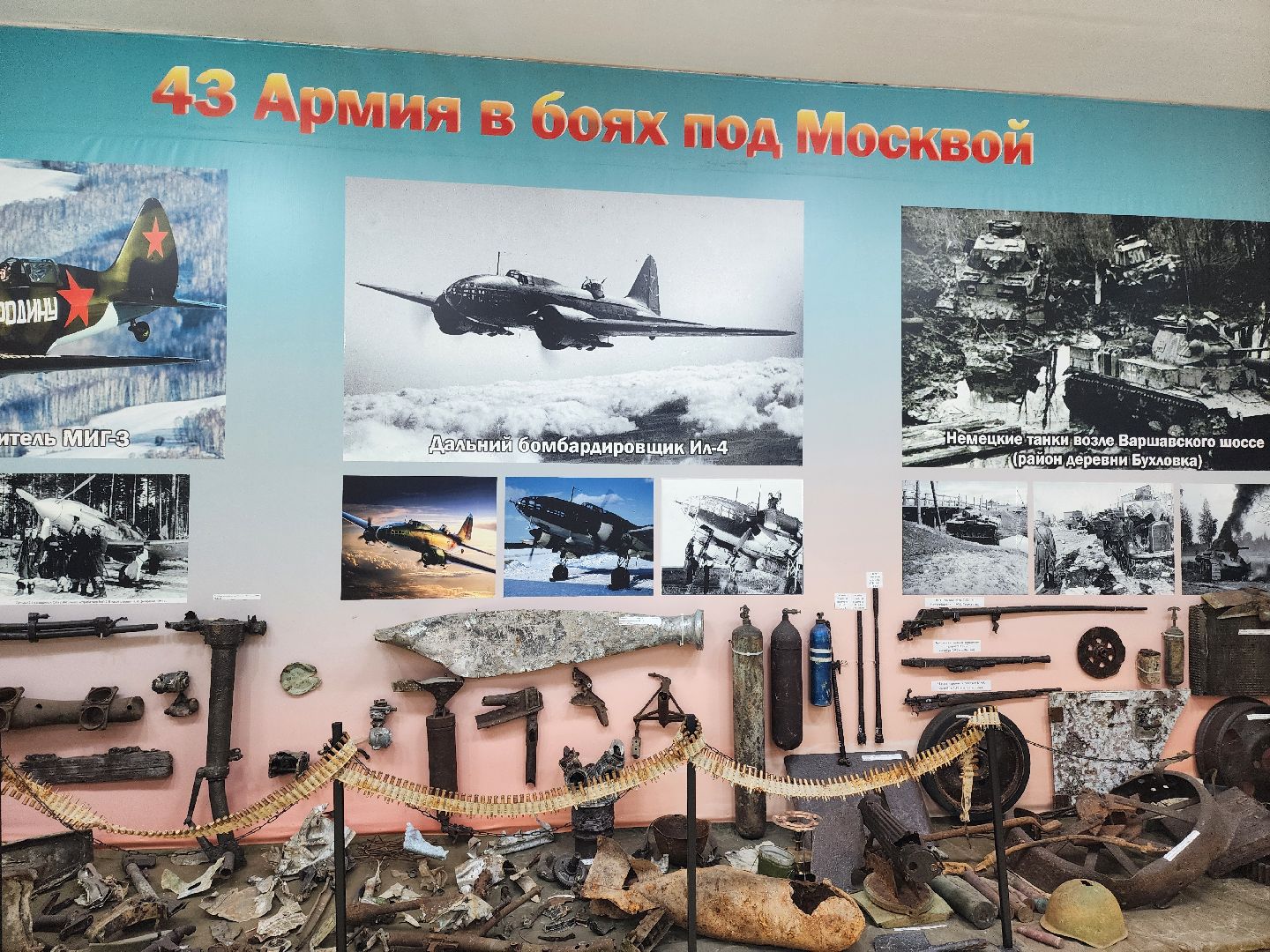 Подольск, МОУ СОШ 34, Учитель, Топ-100, Лучшие учителя, История,Образование,