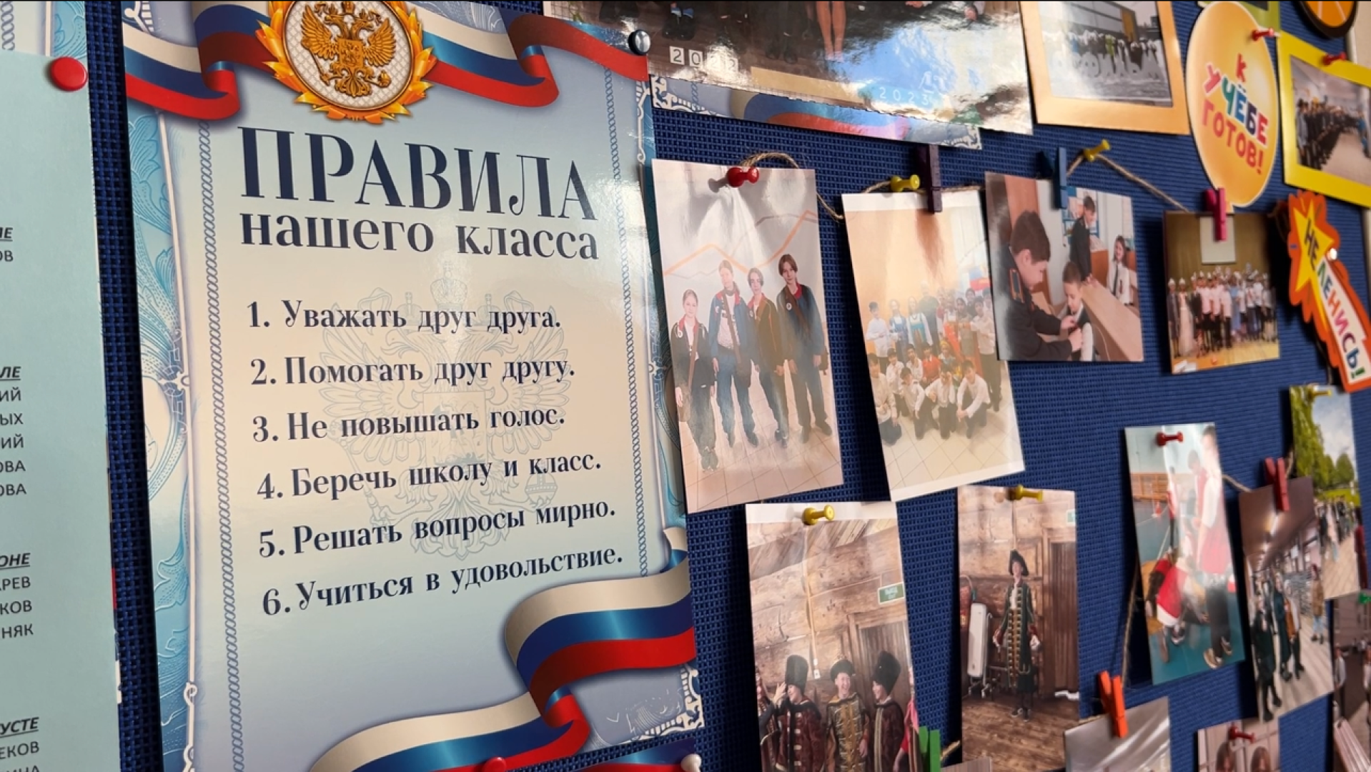 химки, образование, учитель, лучший учитель московской области, школа,