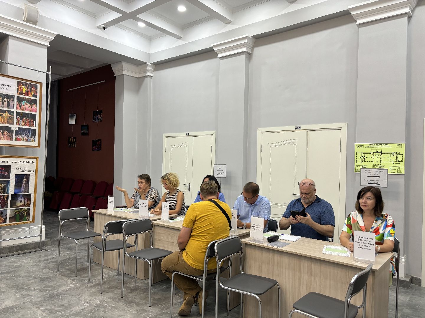 выездная администрация, отопительный сезон 2024-2025, котельная,