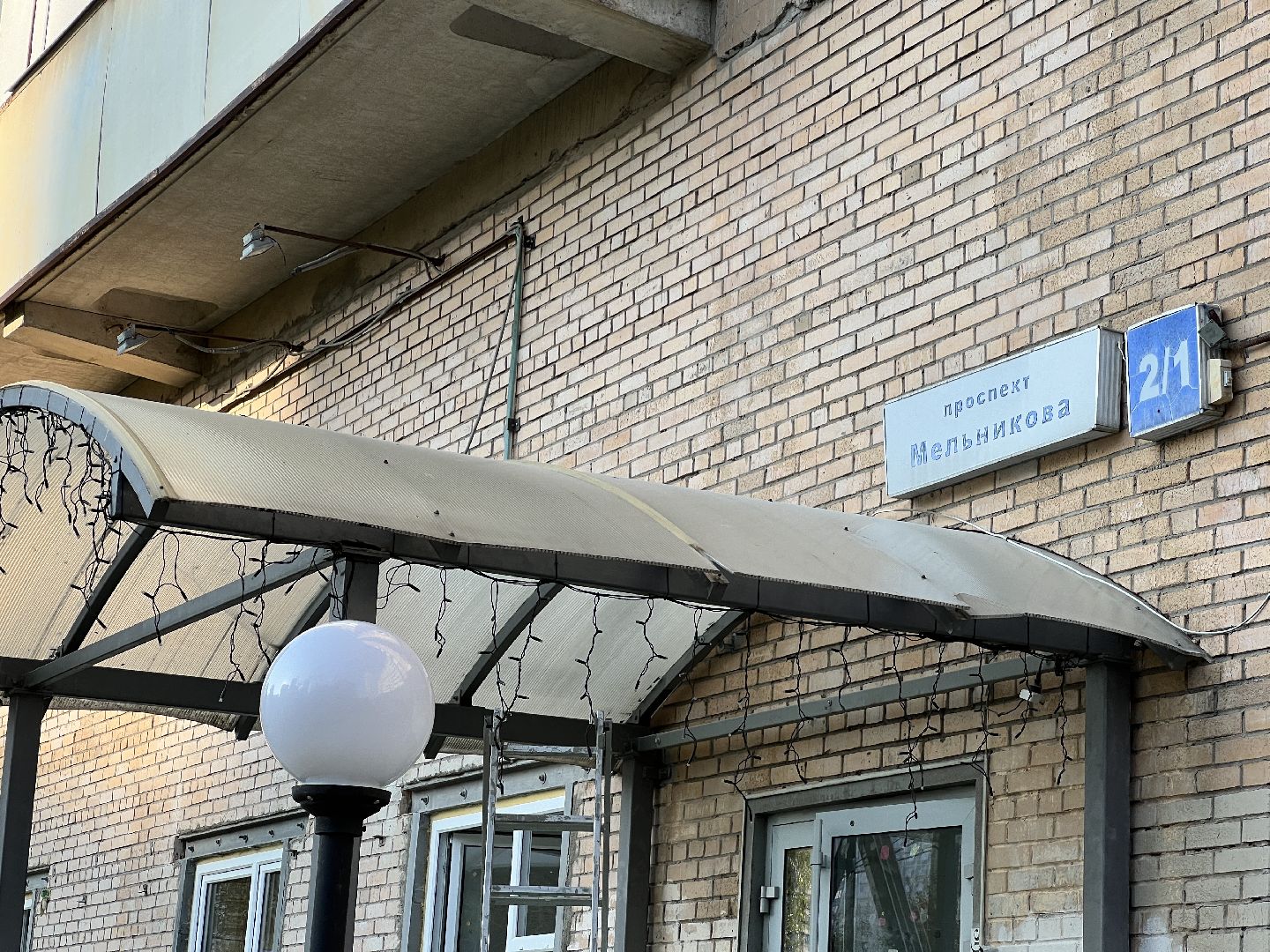 химки, благоустройство, выездная администрация, обращения жителей,