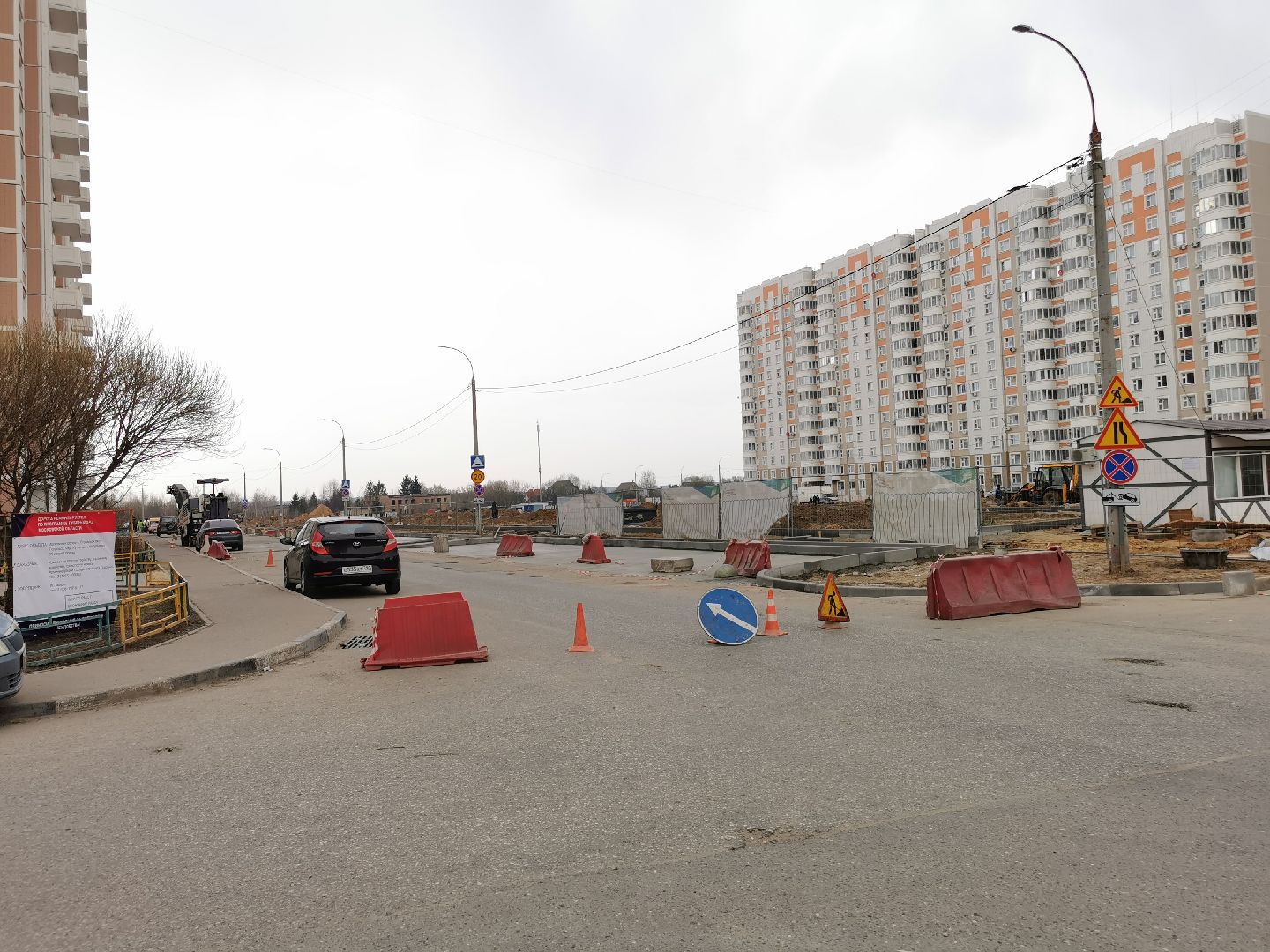 Подольск, асфальт, ремонт