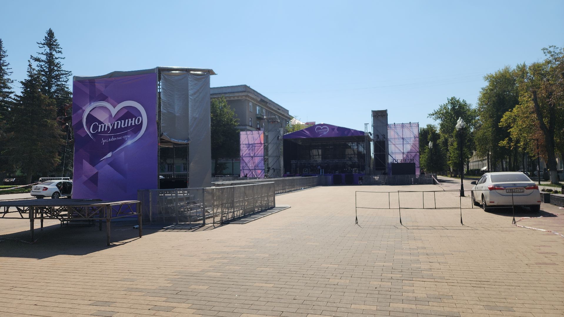 Ступино, День города, праздники,