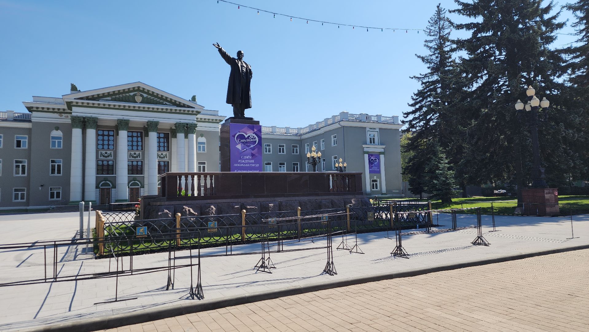 Ступино, День города, праздники,