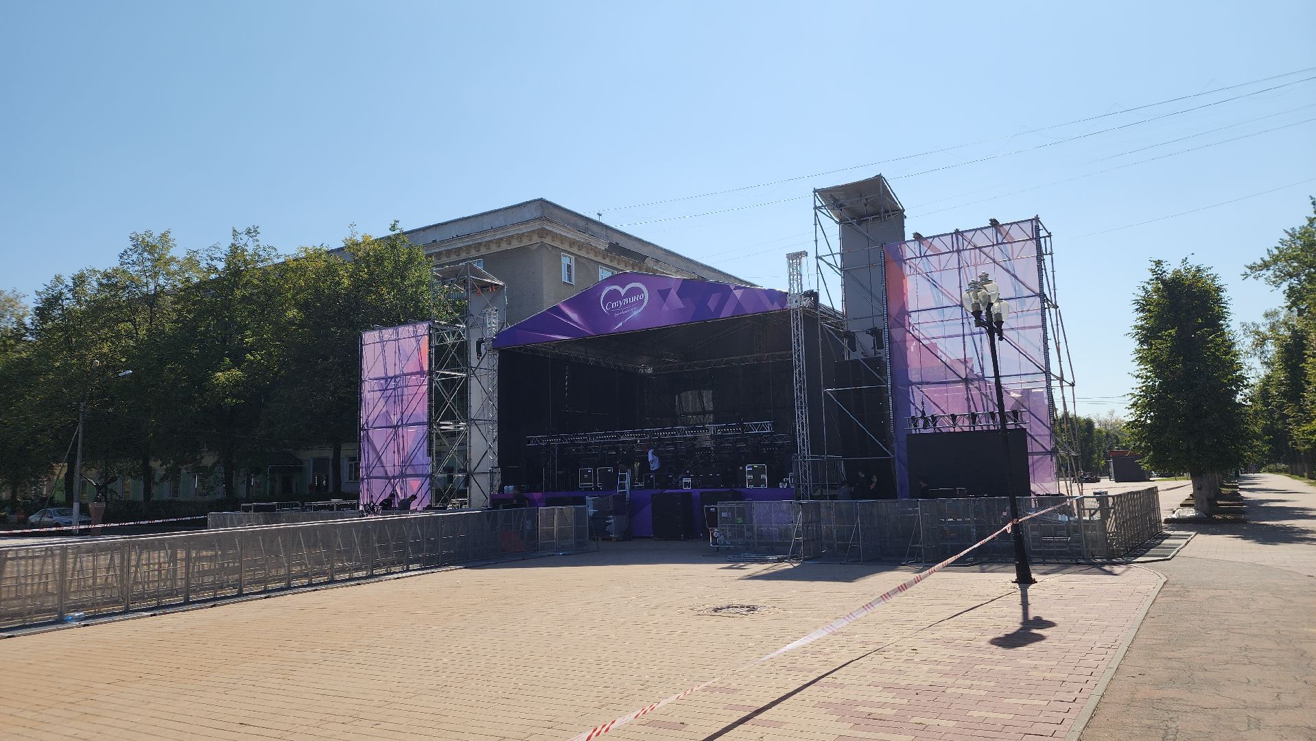 Ступино, День города, праздники,