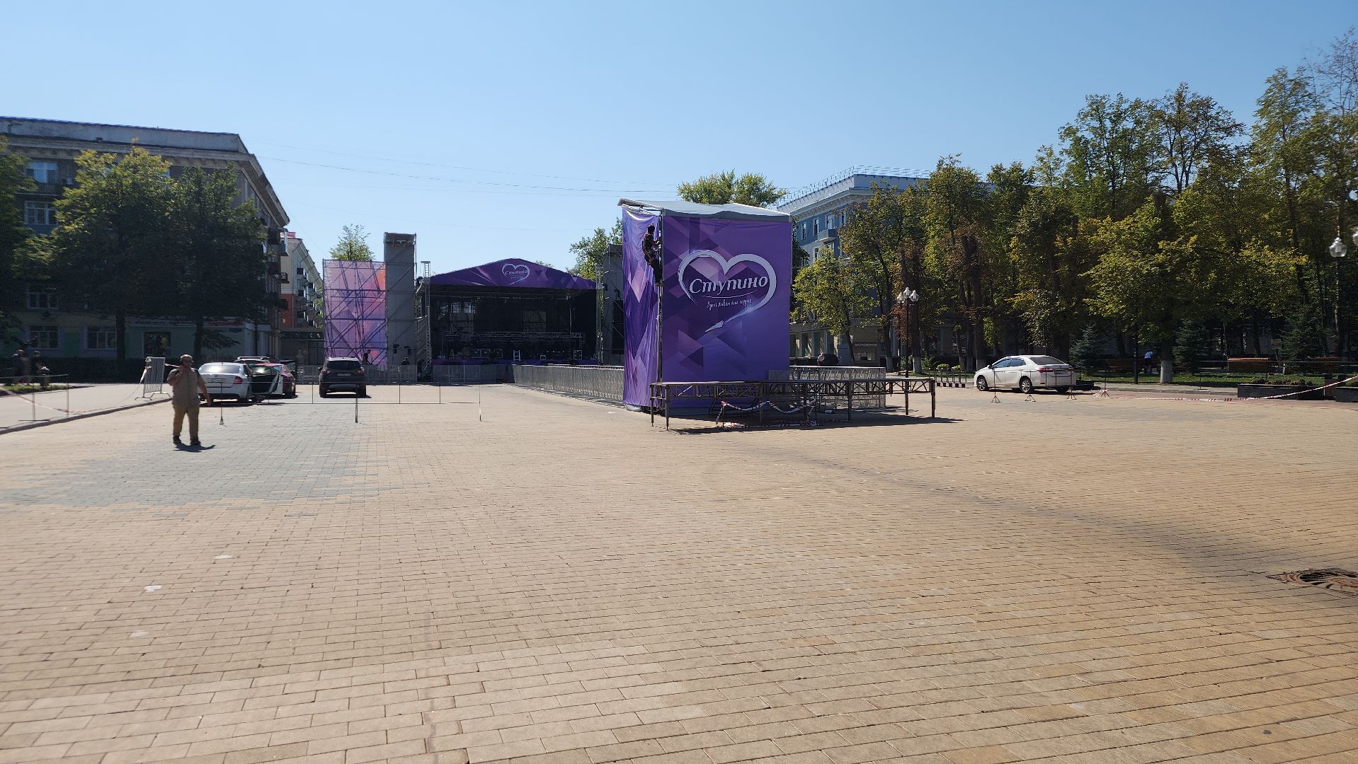 Ступино, День города, праздники,