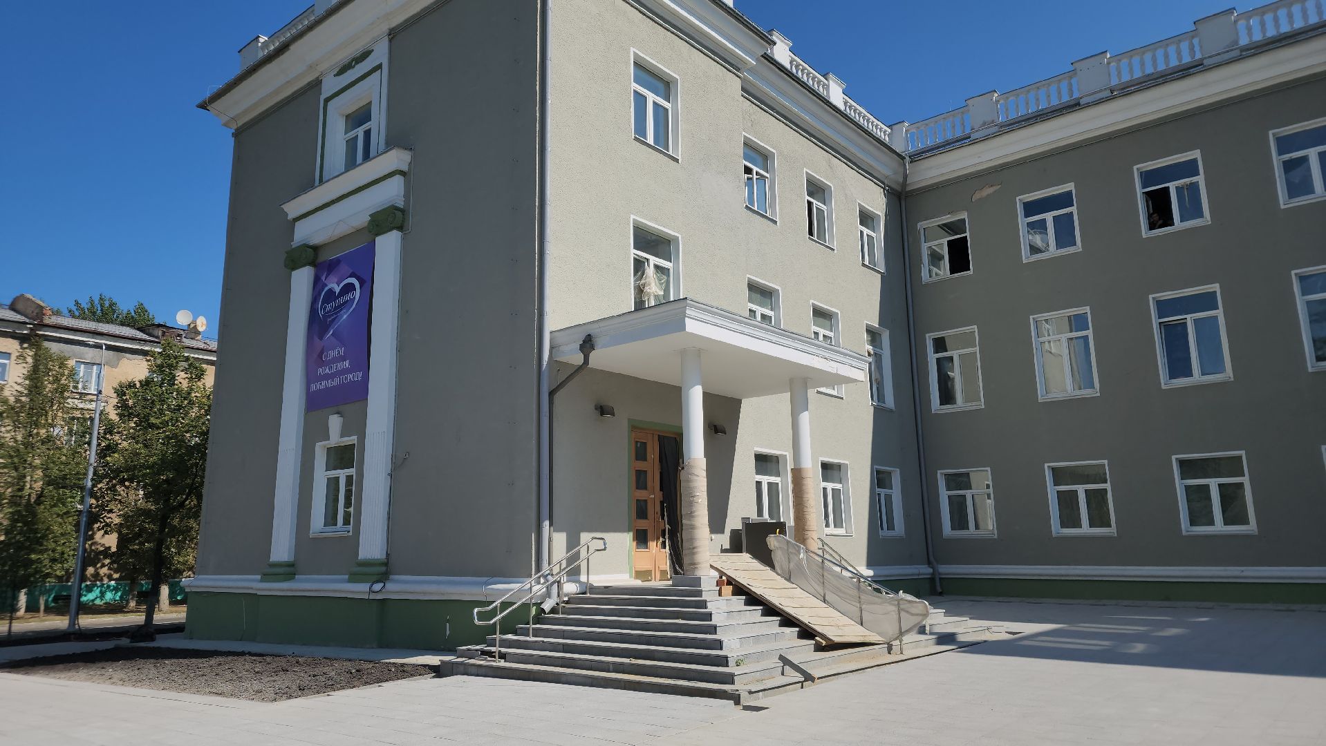 Ступино, День города, праздники,