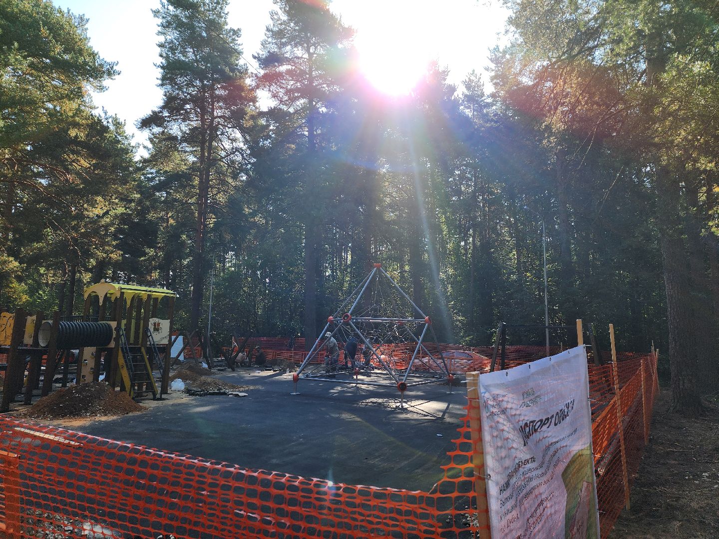 Дубна, формирование комфортной городской среды, Детская площадка, Игровые элементы, Монтаж площадки,