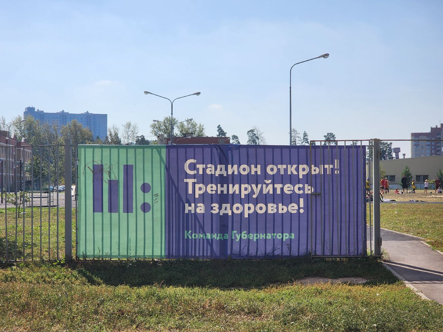пушкино,