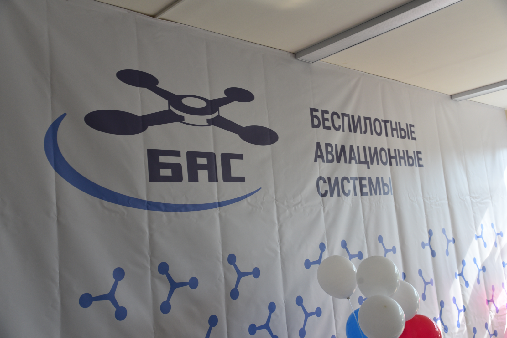 лотошино, микулино, микулинская гимназия, беспилотники, образование, национальный проект,