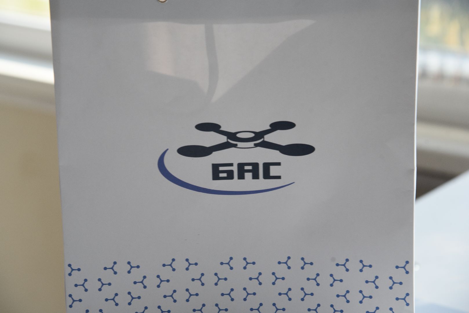 лотошино, микулино, микулинская гимназия, беспилотники, образование, национальный проект,