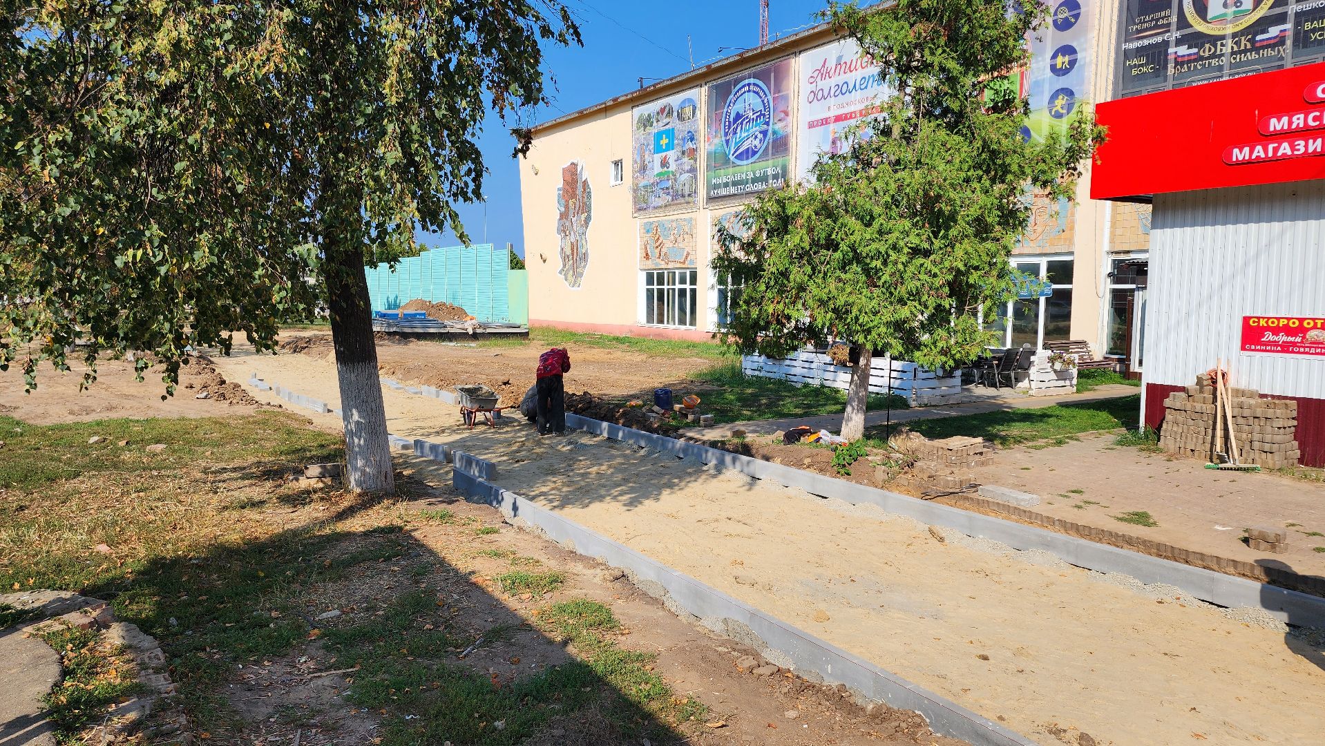 кашира, благоустройство, спортклуб кашира, троутар,