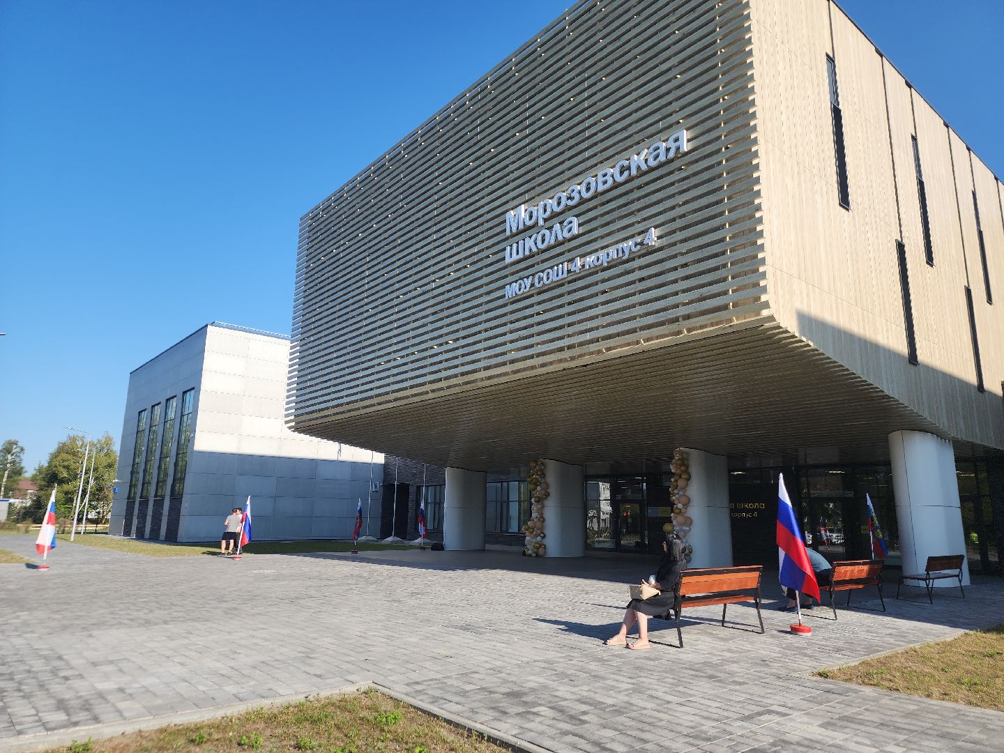 новая школа, орехово зуево, первый звонок,2 сентября,