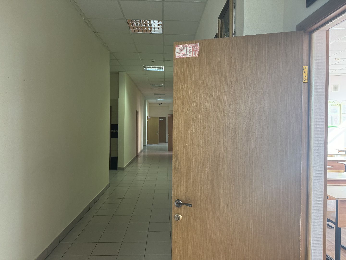 фрязино, 3 школа,