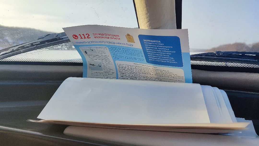 Кашира, погода