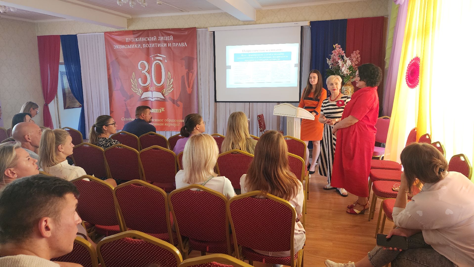 пушкино, лицей, новый учебный год, обучающий модуль, китайский язык, нейросети, учебная программа,