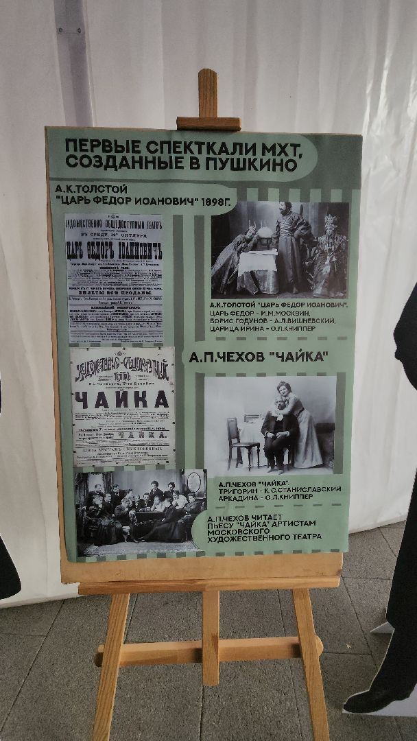 пушкино, театральный фестиваль, спектакли, культурная жизнь, пушкинский округ,