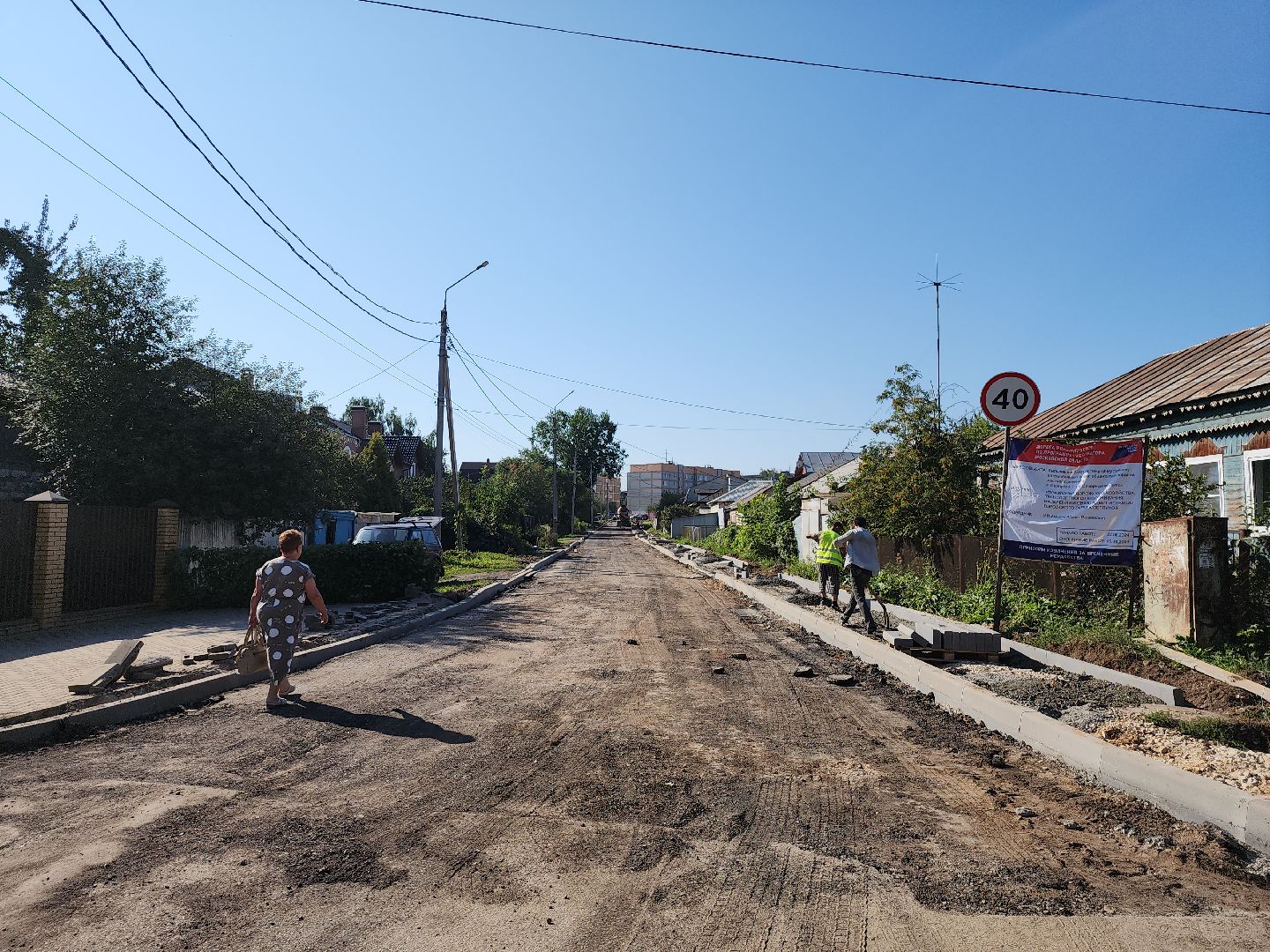 серпухов, подмосковье, благоустройство,