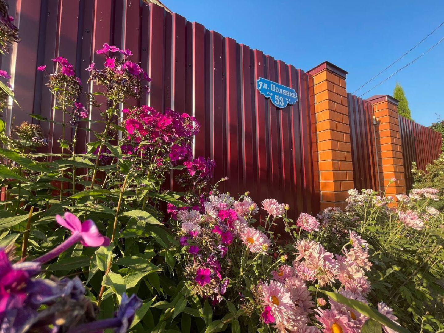 Дмитров, Выездная администрация,