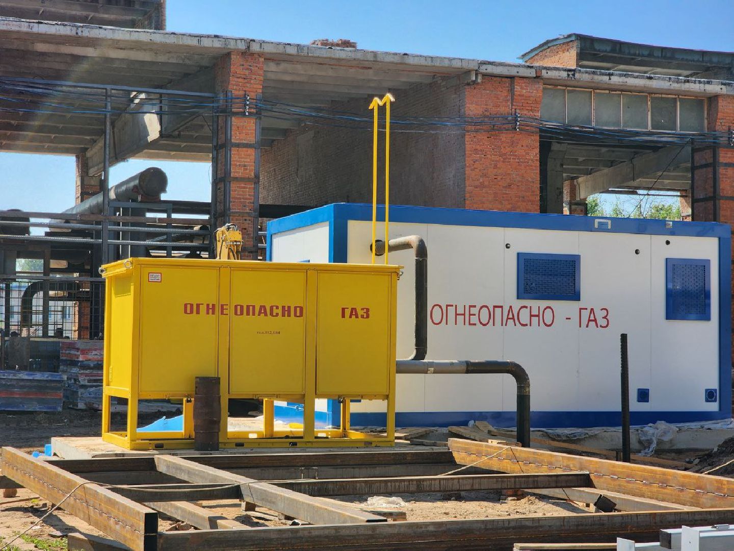 Солнечногорск, жкх, Котельная, модернизация, жители,