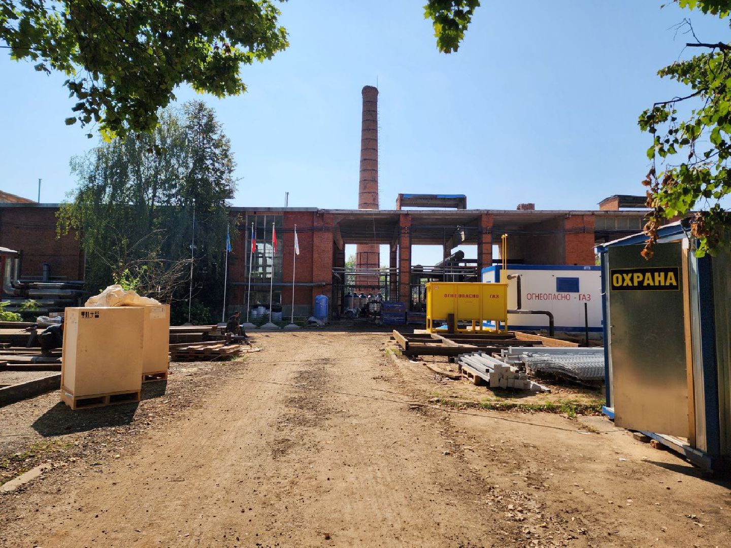 Солнечногорск, жкх, Котельная, модернизация, жители,