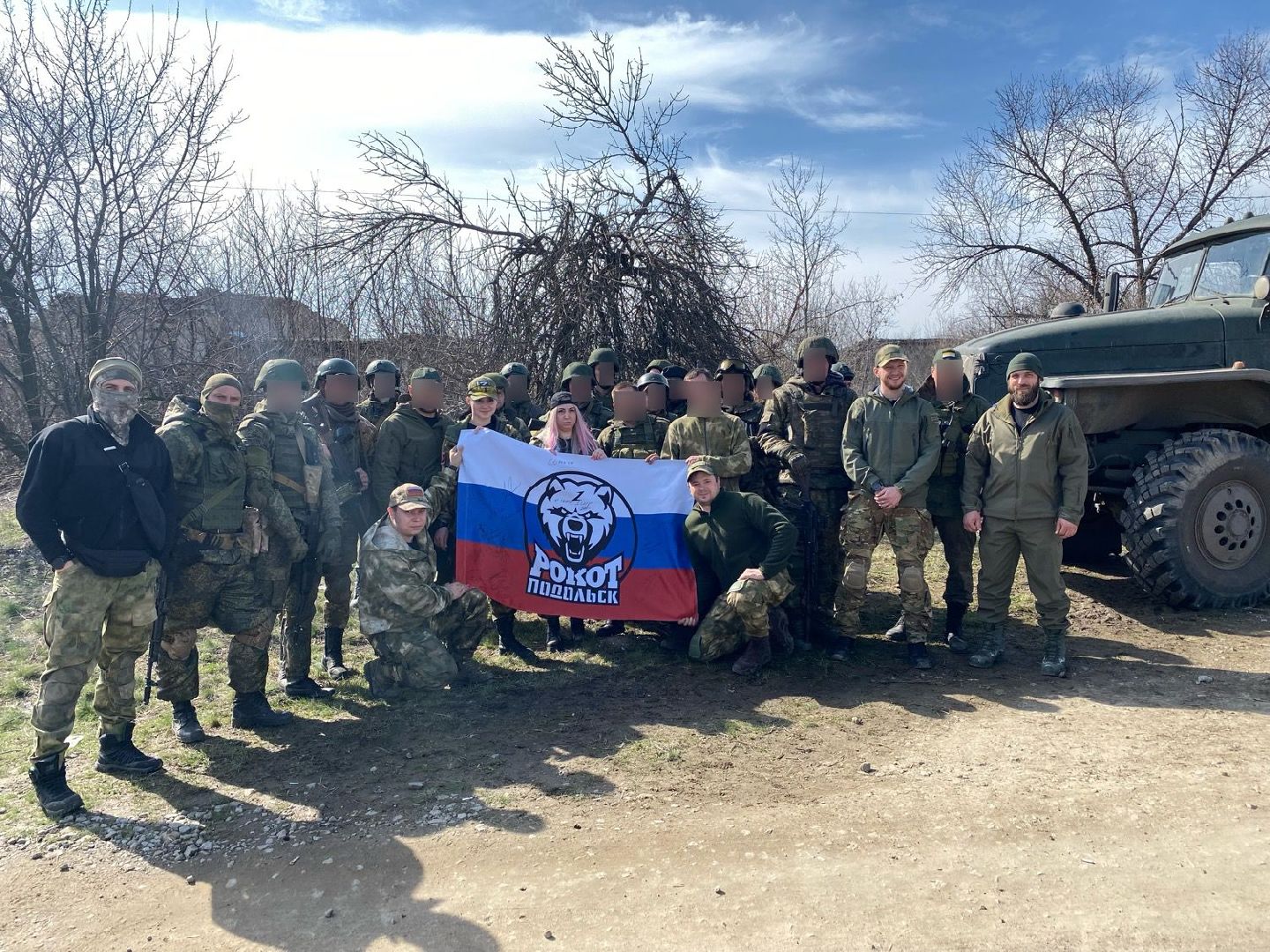 Подольск, гумпомощь