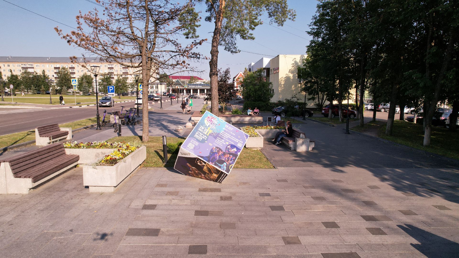 видео с коптера, благоустройство, сергиев посад,