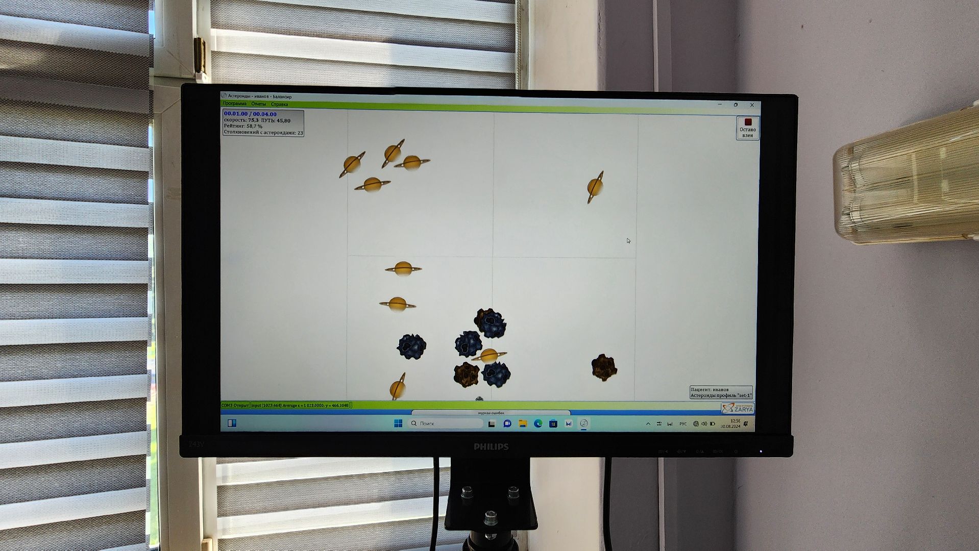 Солнечногорск, медицина, реабилитация, медицинское оборудование,