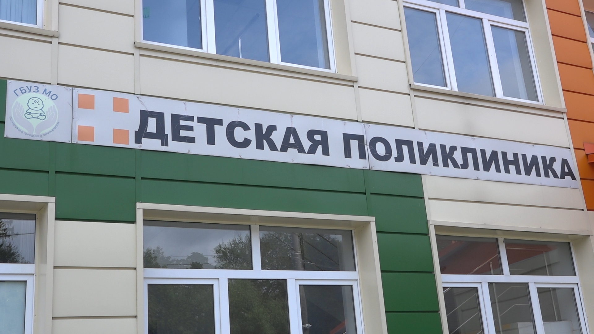 поликлиника власихи, социальная ипотека, земский доктор, приведи друга, земский фельдшер,