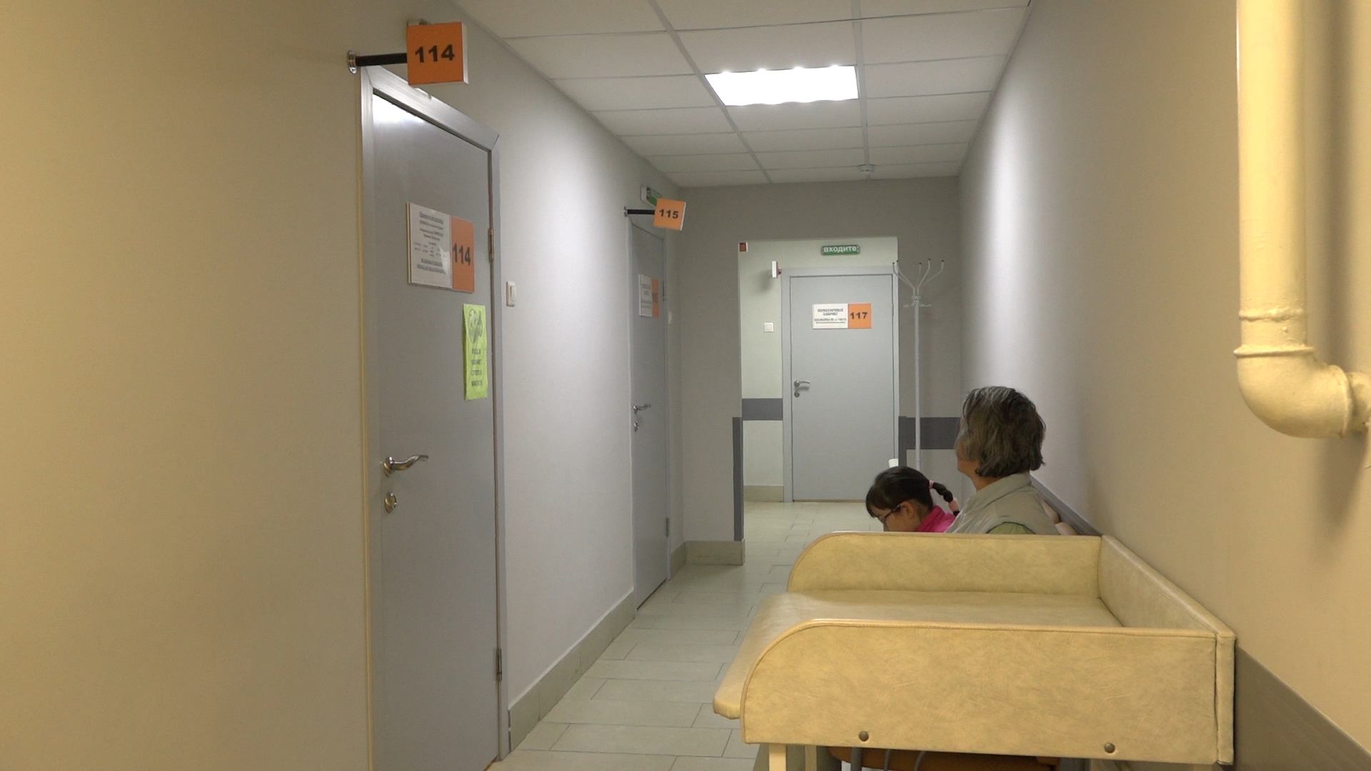 поликлиника власихи, социальная ипотека, земский доктор, приведи друга, земский фельдшер,