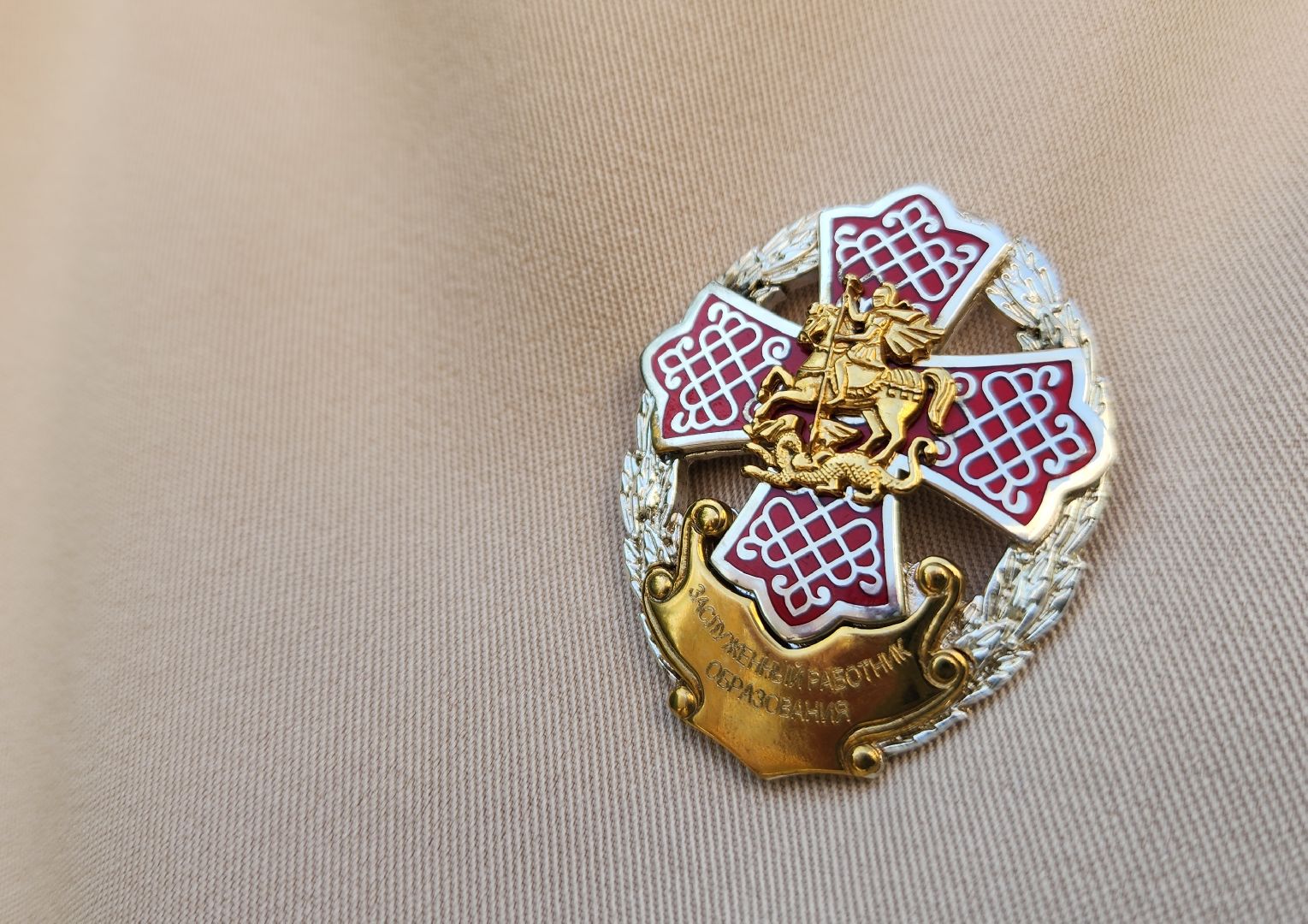 красногорск, нахабино, топ 100 учителей подмосковья,