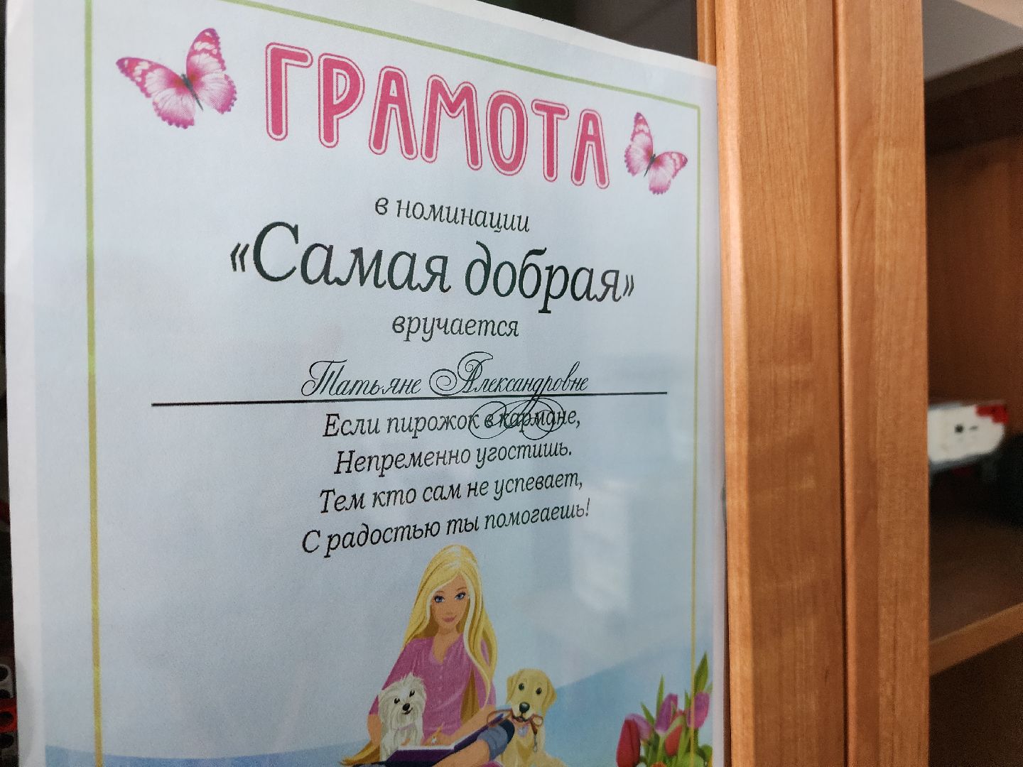 красногорск, нахабино, топ 100 учителей подмосковья,