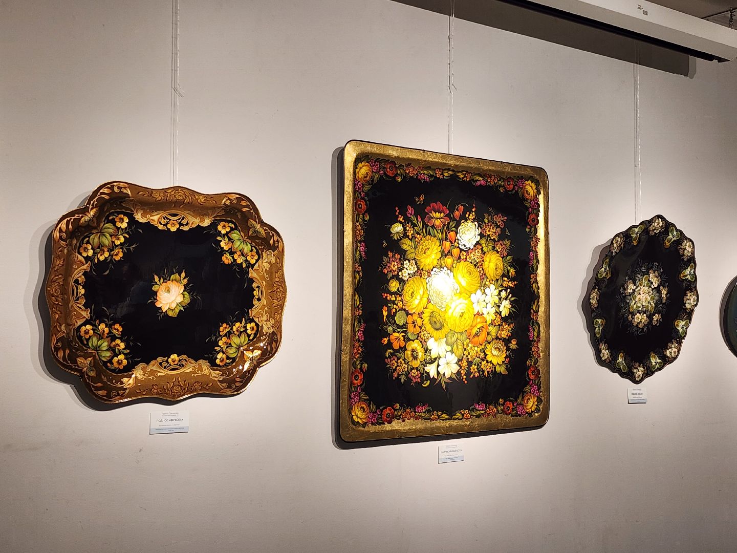 Выставка, мытищинская галерея искусств,