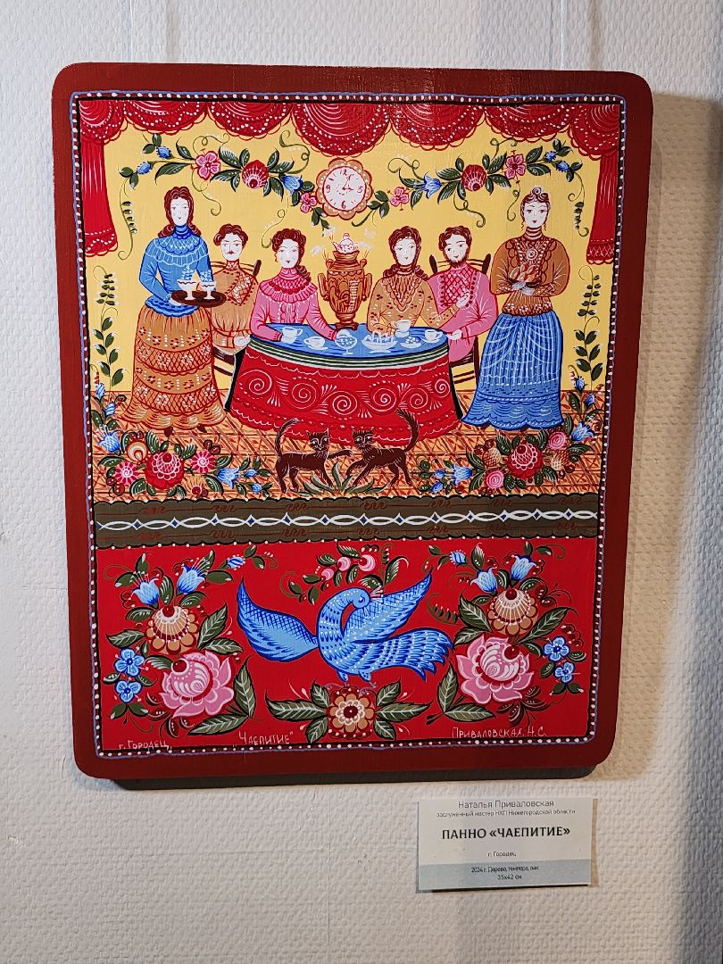 Выставка, мытищинская галерея искусств,