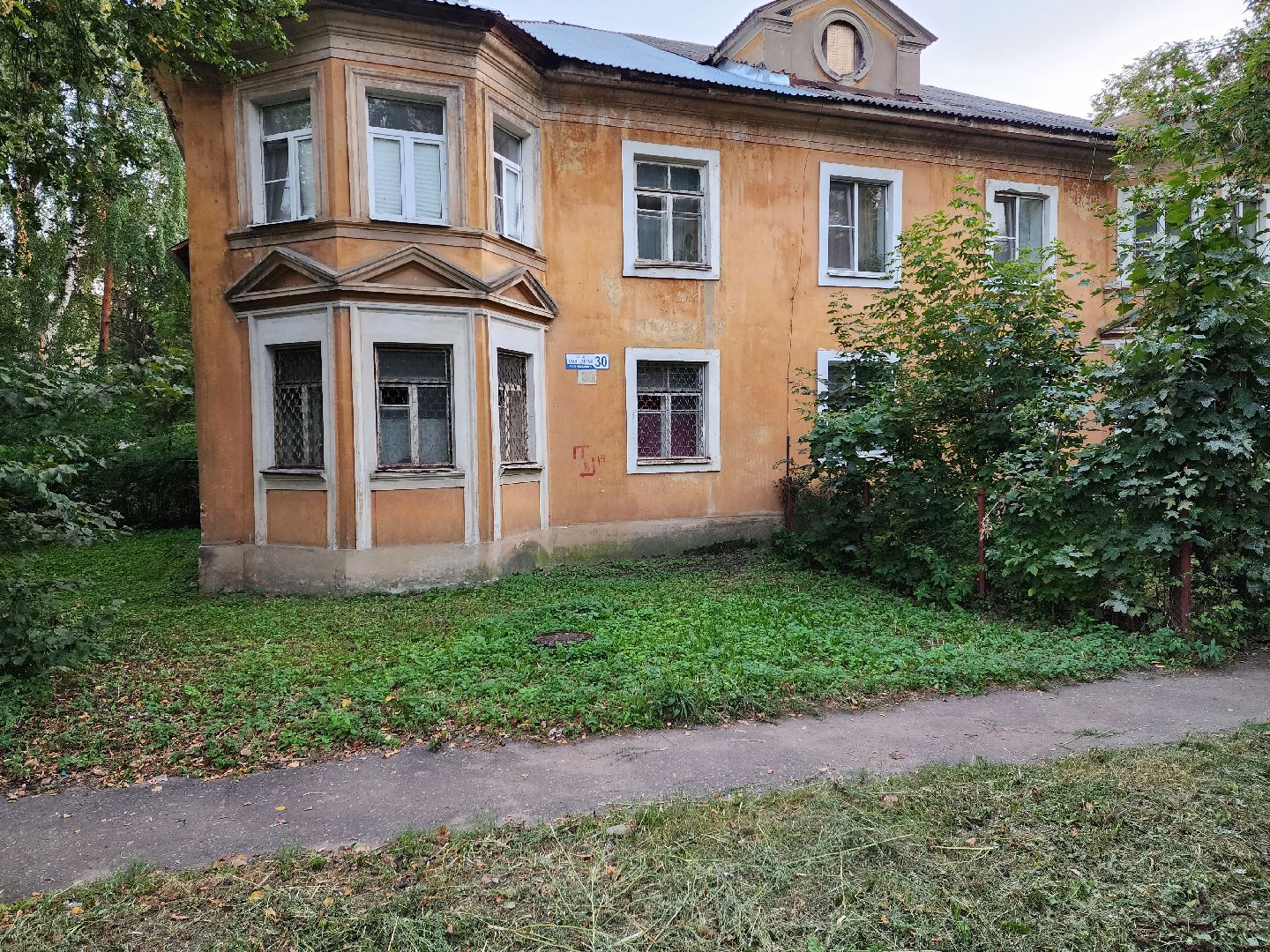 раменское, общество, выездная администрация, удельная,