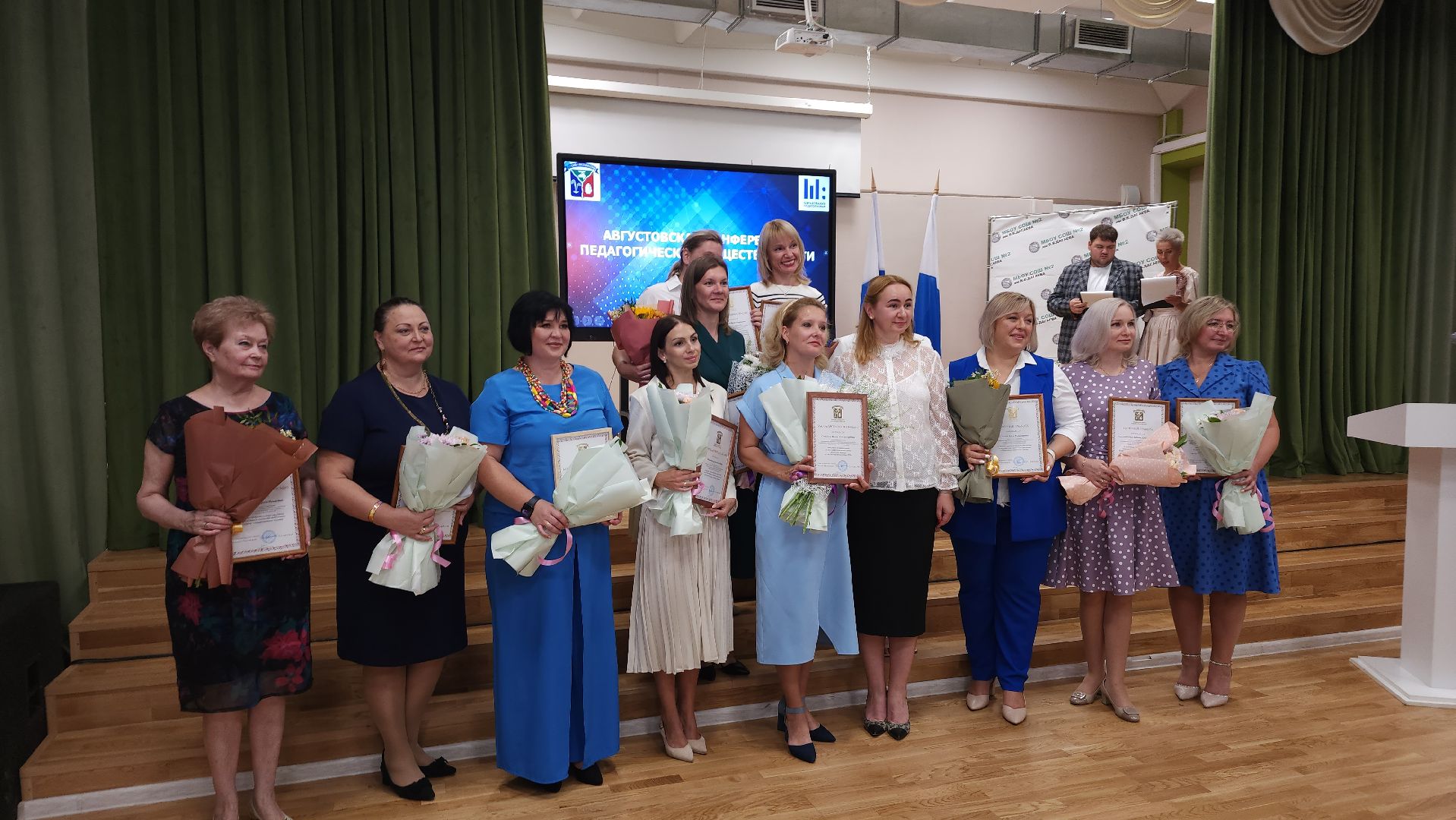 педагогическая конференция, образование, Лосино-Петровский,