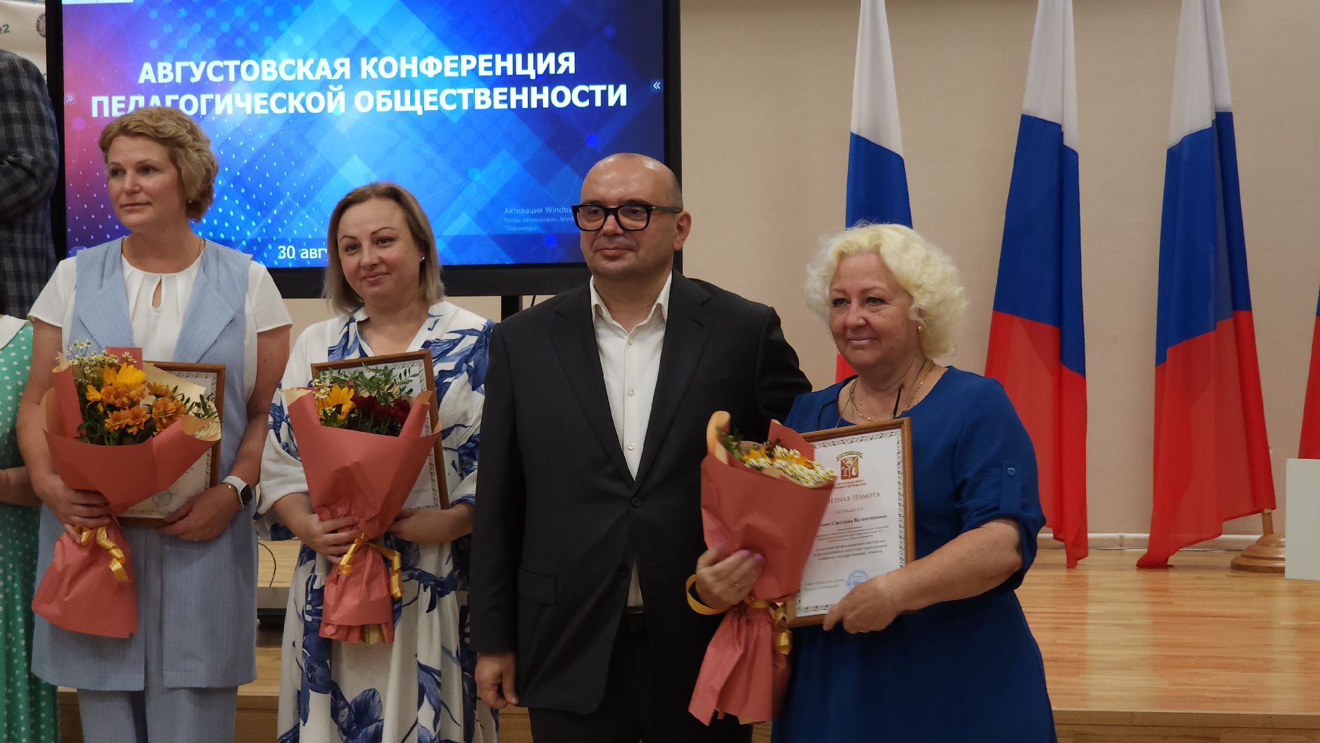 педагогическая конференция, образование, Лосино-Петровский,