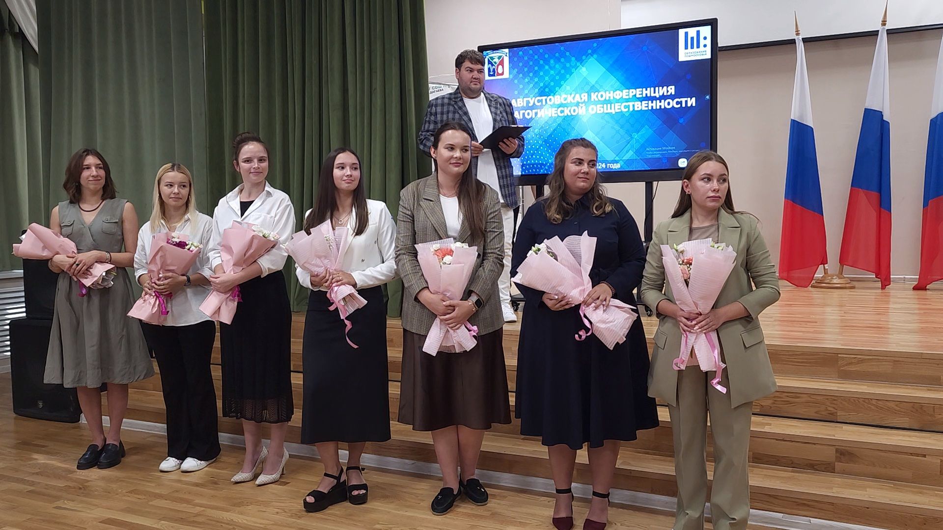 образование, молодые педагоги, августовская конференция, педагогическая конференция, Лосино-Петровский,