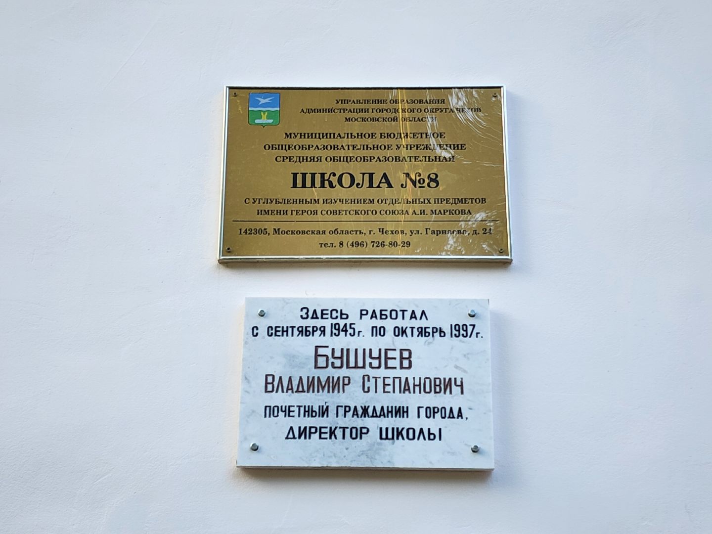 Чехов, микрорайон Ровки, выездная администрация, встреча с жителями, обращения граждан, медицина, здравоохранение, льготные лекарства, лечебные препараты, врач онколог, запись к врачу,