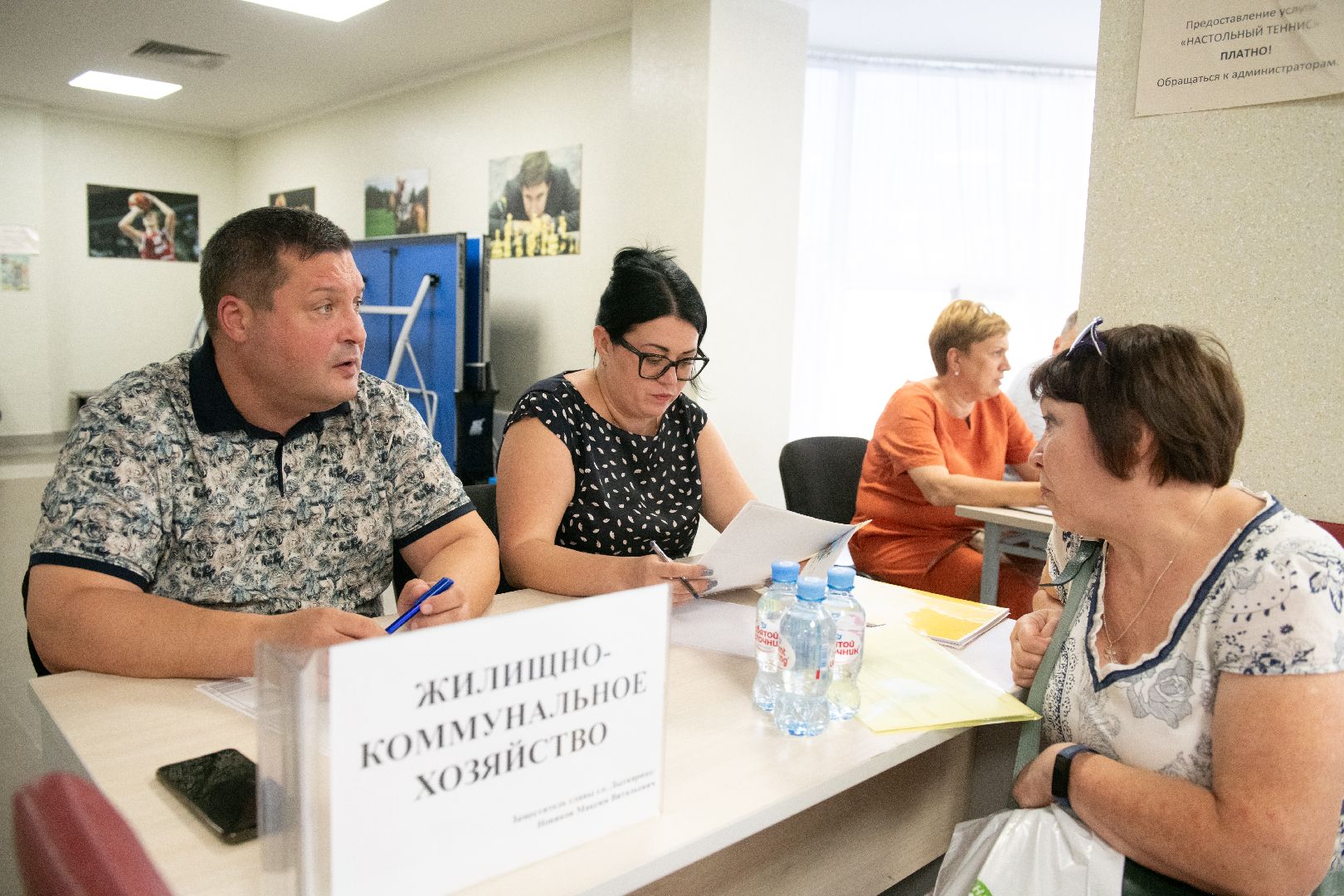 лыткарино, общество, выездная администрация, жкх,