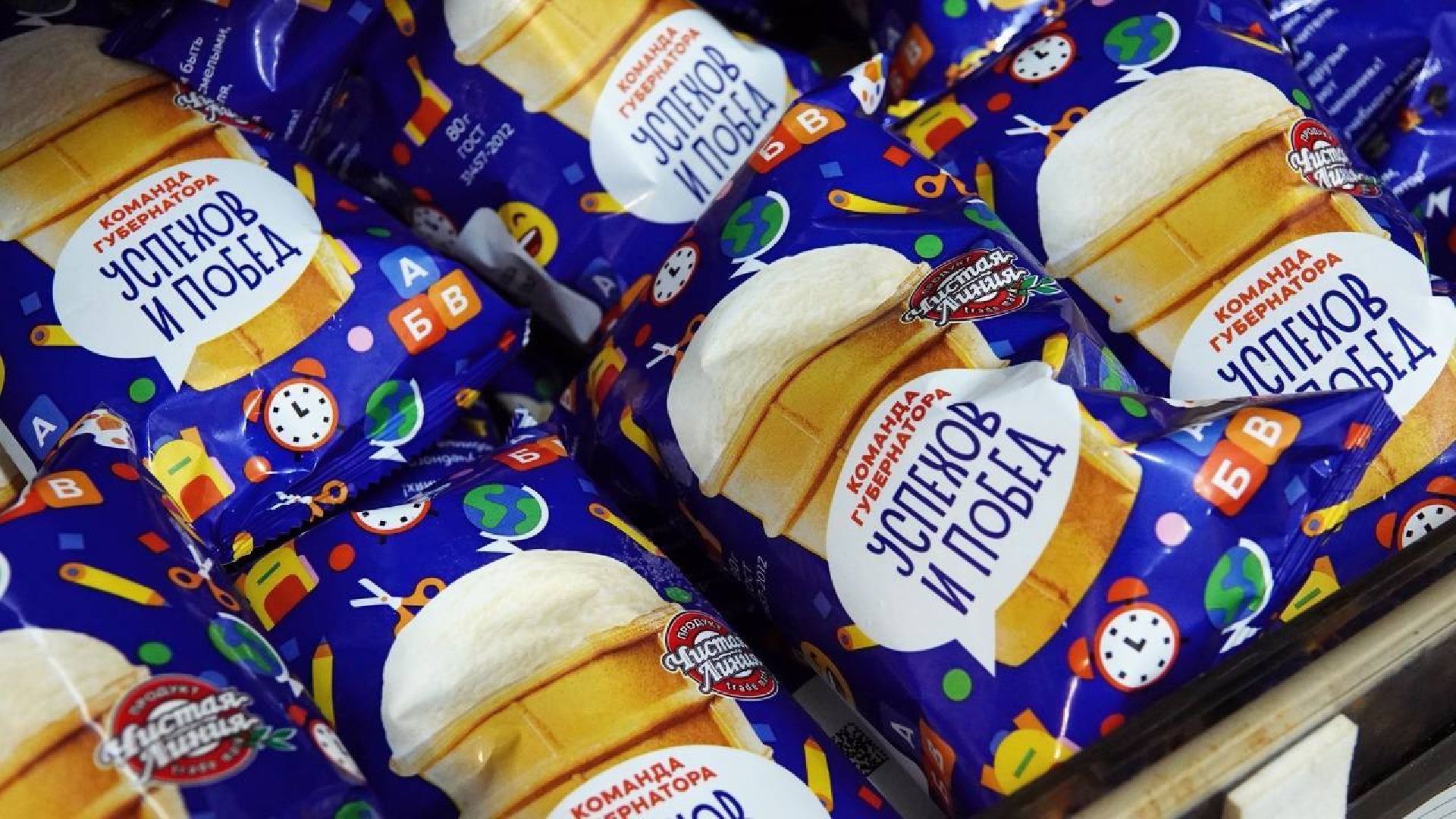 Мороженое, День знаний, Сергиев Посад, Команда Губернатора, Дети, Акция, Школы,