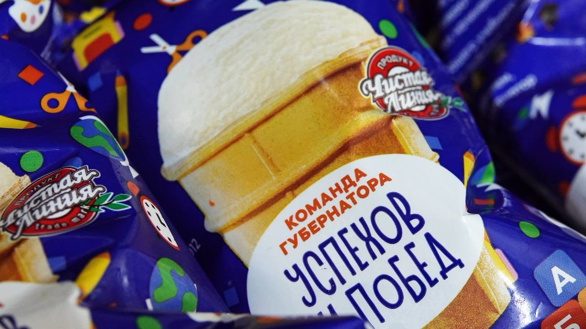 Мороженое, День знаний, Сергиев Посад, Команда Губернатора, Дети, Акция, Школы,