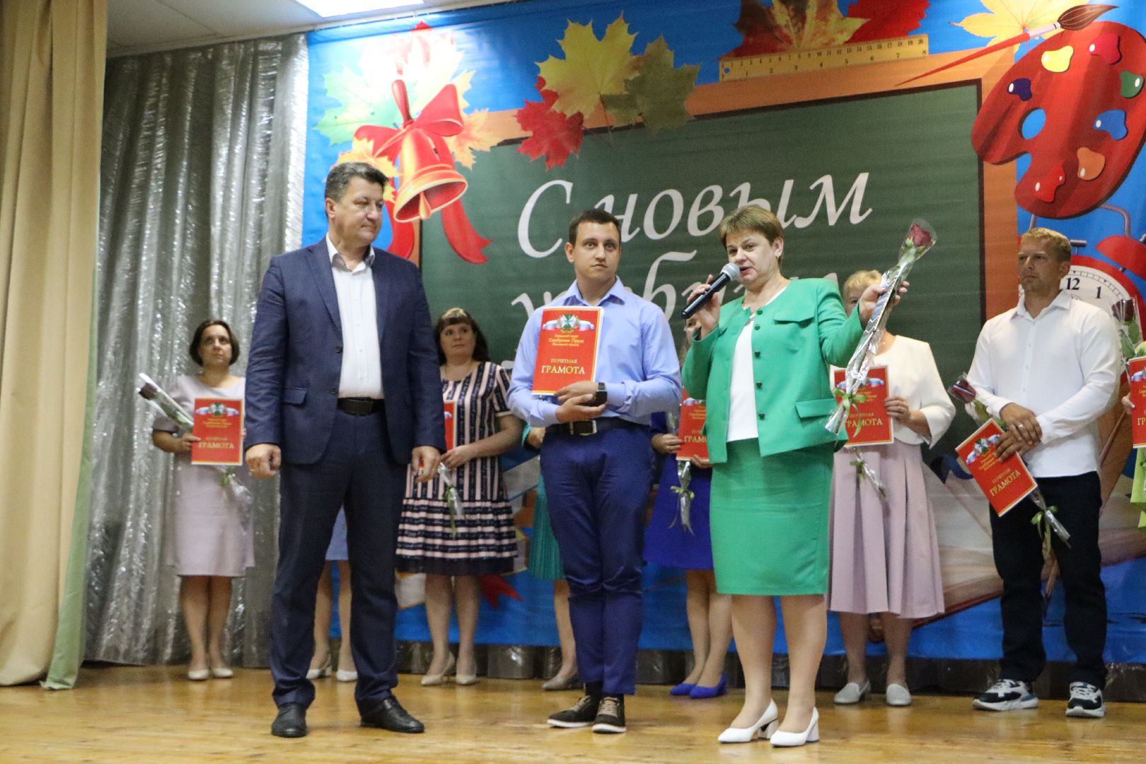 Педагогическая конференция, Серебряные Пруды, образование, Школа Чуйкова,