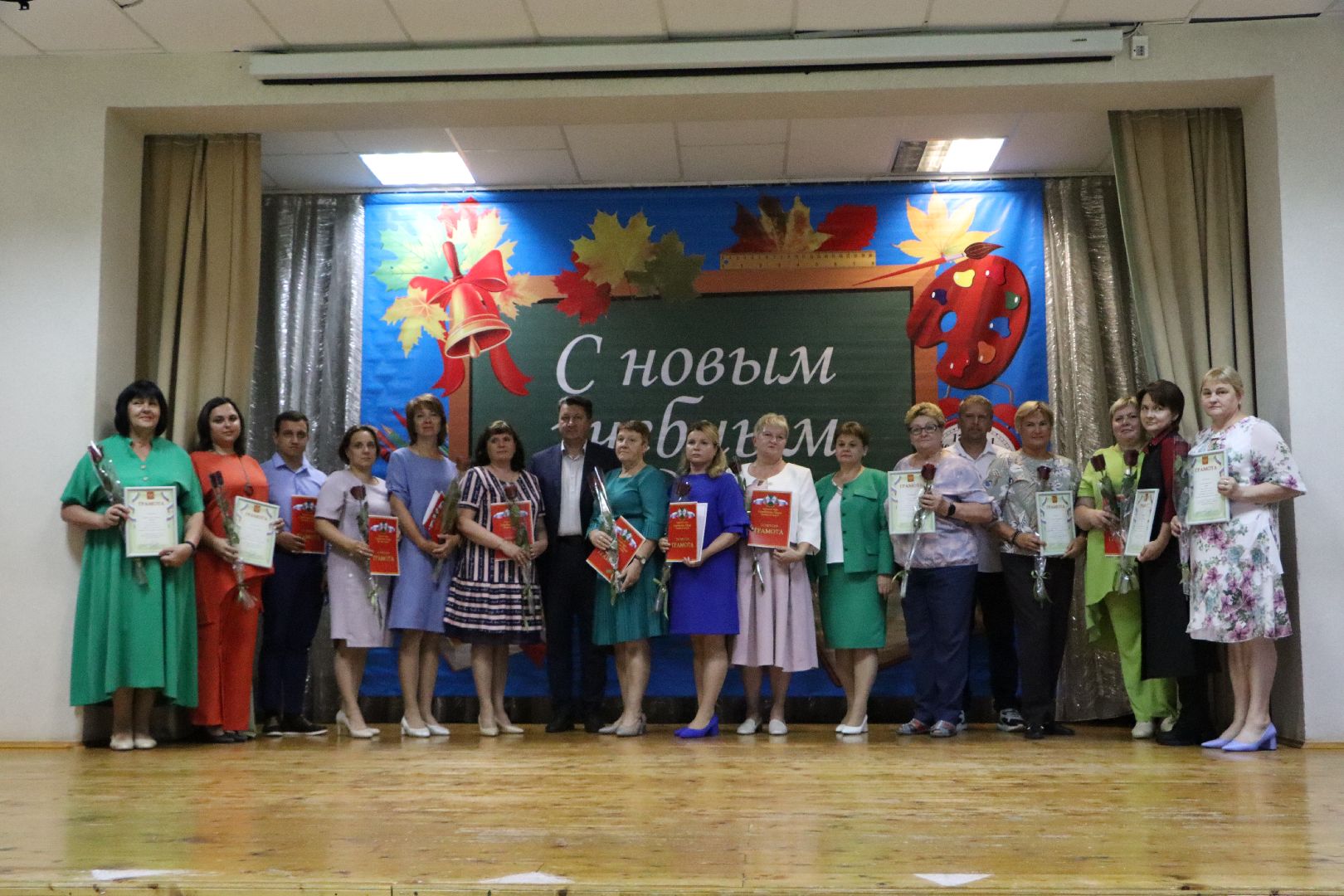 Педагогическая конференция, Серебряные Пруды, образование, Школа Чуйкова,