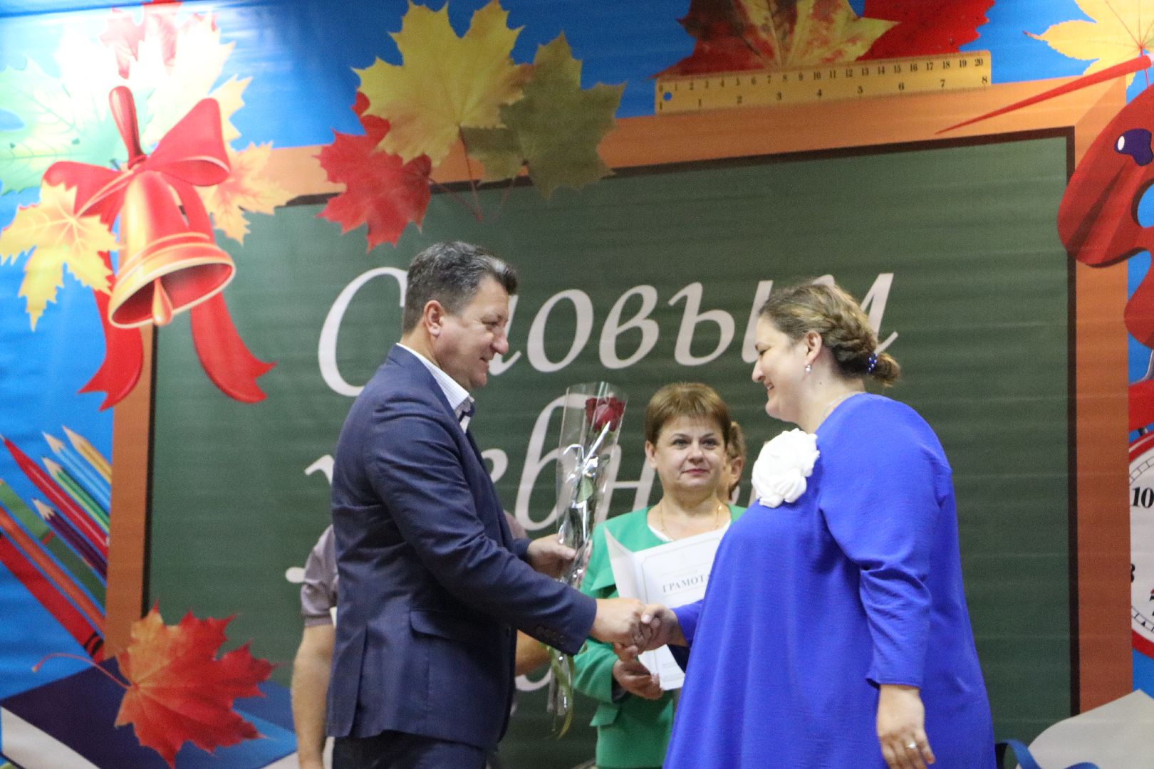 Педагогическая конференция, Серебряные Пруды, образование, Школа Чуйкова,