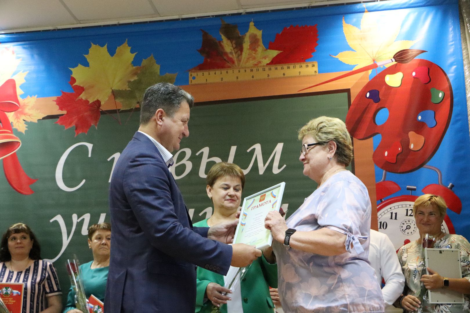 Педагогическая конференция, Серебряные Пруды, образование, Школа Чуйкова,