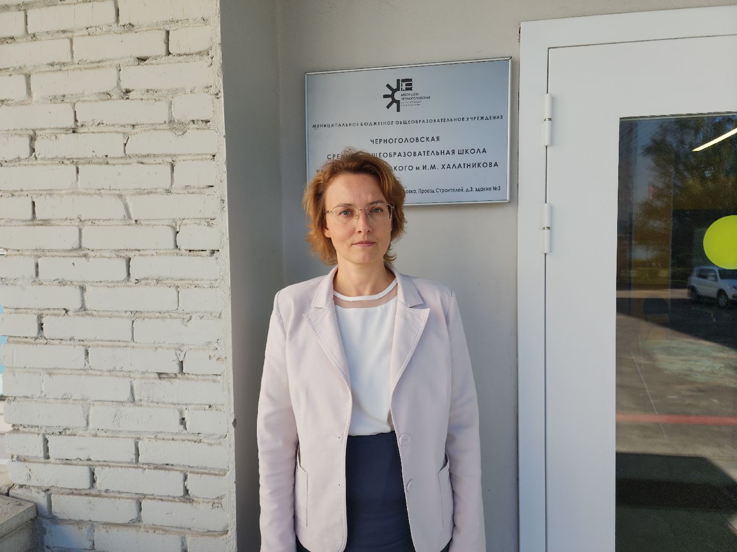 Черноголовка, Образование, Рейтинг школ,